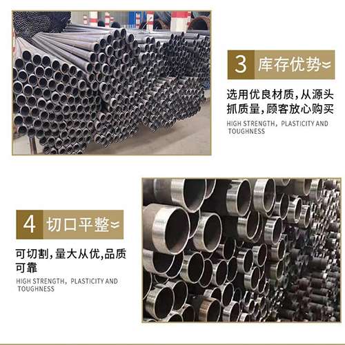 玉林声测管用于灌浆和工程施工的注意事项