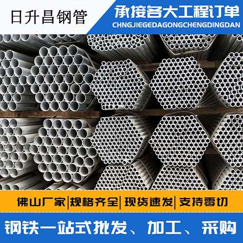 玉林史上最薄的声测管壁厚可以到什么程度？